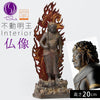 イスム TanaCOCORO 不動明王立像.|m2